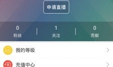 91直播上传,精彩瞬间回顾，带你领略直播魅力
