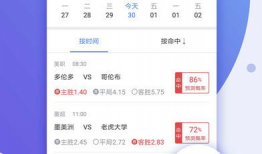 91直播你知道的app,畅享多元娱乐的移动平台解析