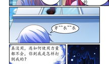 异能漫画,漫画中的超能力传奇