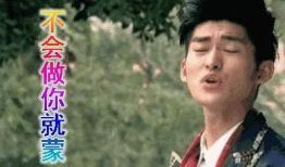 娱乐圈吃瓜搞笑,明星们的欢乐“翻车”瞬间