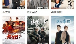 91在线直播电视,畅享海量频道，尽享视听盛宴